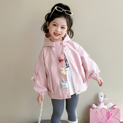 Girls' Windbreaker Jacket Spring 2026 New Style Baby Girl Spring Stylish Princess Top Children's Spring Clothing
