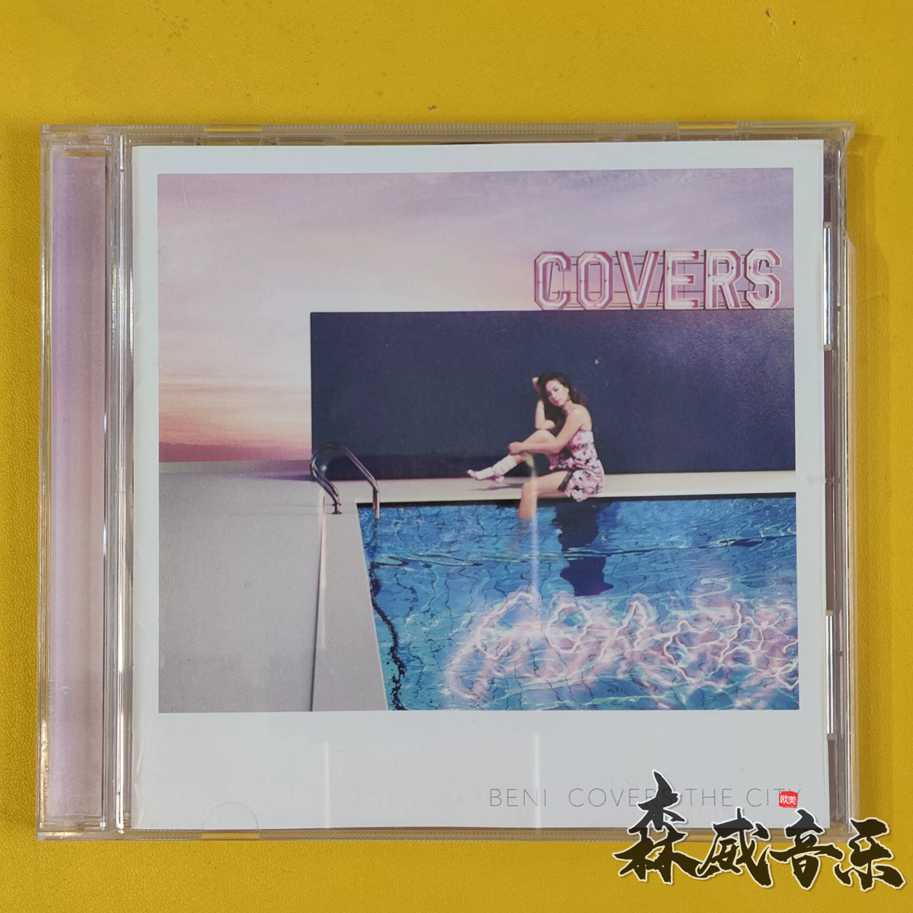 大きな取引 BENI The 『COVERS BENI｜代購幫 THE COVERS CITY』 CD