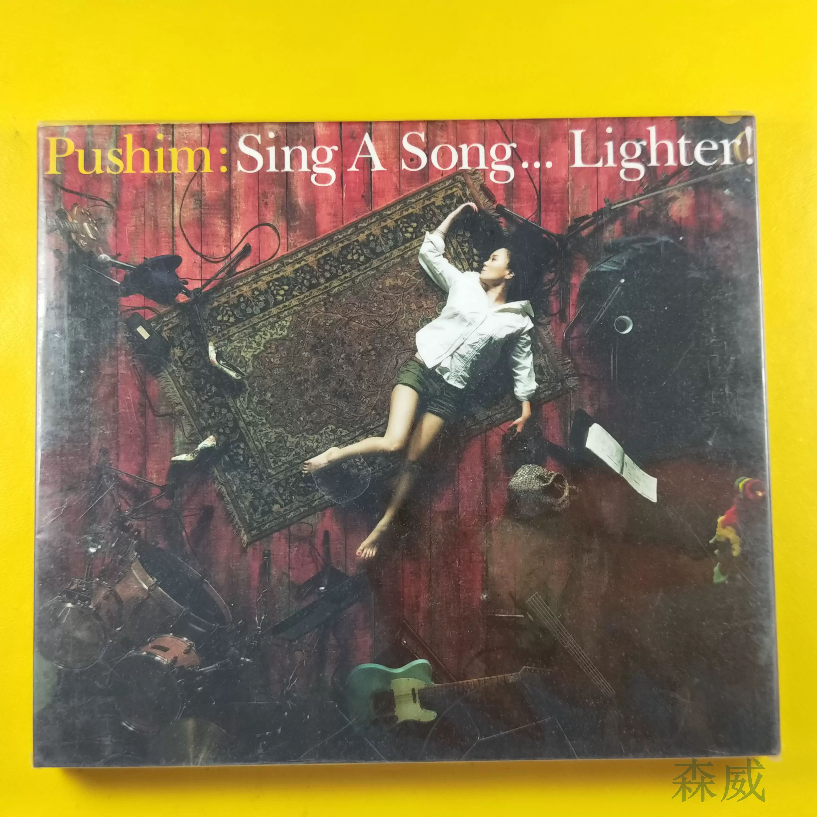 日】PUSHIM Sing A Song Lighter-Taobao