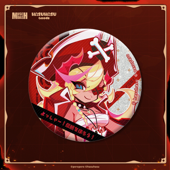 
[Purchase Limited] Muse Dash Sea-Burning Demon Pirate Rin-Badge-Rhythm Perception-Sea-Burning Demon Pirate Rin