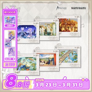 Flower Rain melody DEEMO II-Huaying Dawn-Paper Pass Card Pendant
