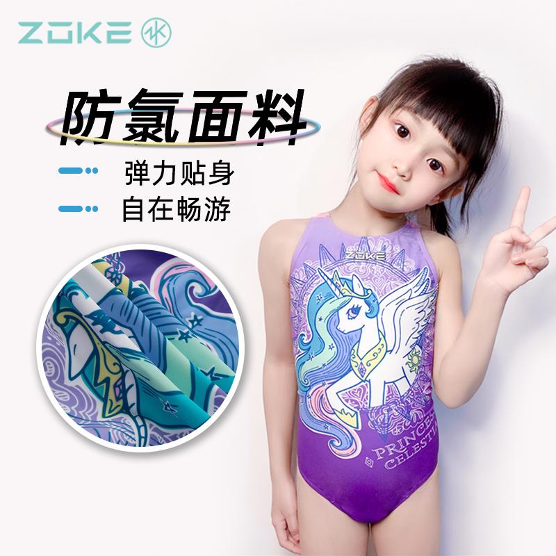 ZOKE ZHOUKE   ҳ 2023 ο MY LITTLE PONY  ǽ Ʈ̴ ûҳ -