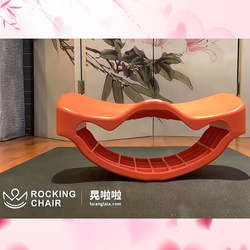 Huanlala Pelvic Correction Chair, Children and Students Correct Sitting Posture, Yoga for Men and Women, Fitness, Hip Lift and Pelvic Contraction