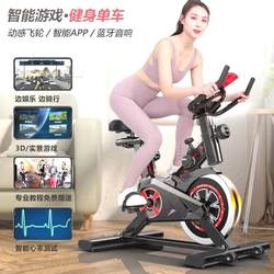 Cycling Platform Indoor Spinning Bicycle Home Weight Loss Bicycle Gym Special Sports Equipment Foot Pedal Small Static