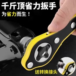 Car 0kg in 1 Labor-Saving Wrench Set for Sedan, Car-Mounted and Home-Use Ratchet Lever for Changing Spare Tires, Practical Tool Kit