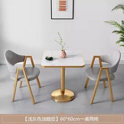 Light Luxury Dining Table and Chair Set for Small Apartments, Milk Tea Shops, Cafes, Hotels, Balconies, and Casual Reception; Small Square Table