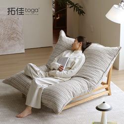 Tuojia Lazy Sofa Small Apartment Lounge Chair Bedroom Living Room Single Fabric Bean Bag Leisure Sofa Removable and Washable