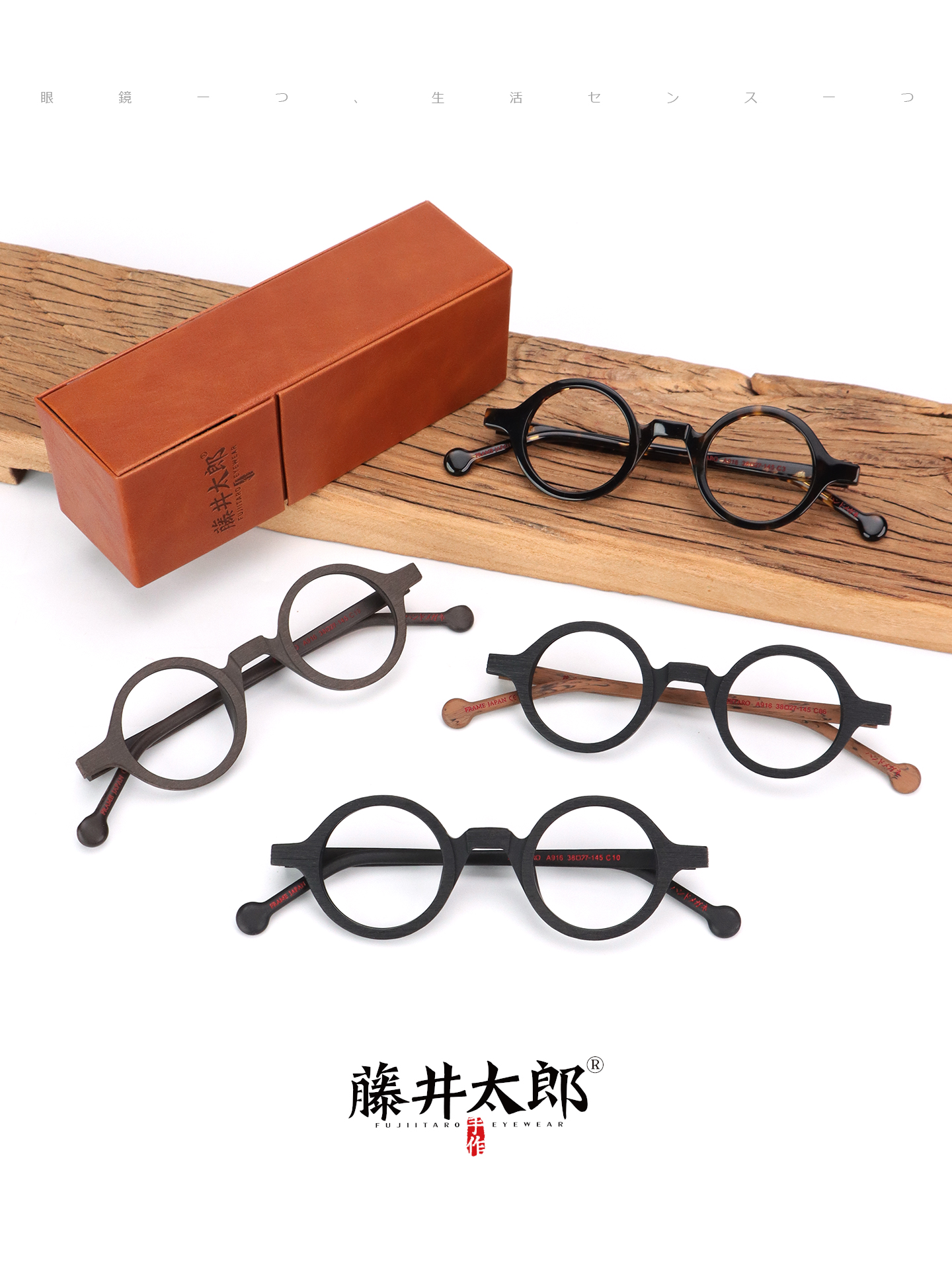 ◆フロス◆アイシーライツS1◆2023年製◆F-2506TL6◆ Eazy Blue Light Black Prescription Eyelasses