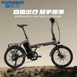 Permanent Electric-Assisted Folding Bicycle for Adults, Lightweight Transportation for Parents and Children, Commuting to Work, Men and Women, Variable-Speed Scooter