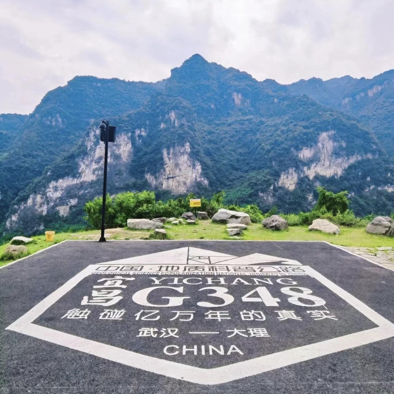 8/15人精品小跟团宜昌三峡大坝2日旅游人家G348公路长江游船纯玩