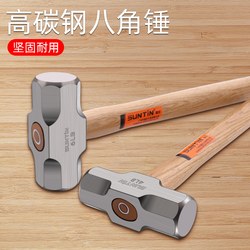Hammer, Octagonal Hammer, Industrial-Grade, Non-Detachable, Explosion-Proof Octagonal Hammer, Solid Iron Hammer, Hand Hammer Tool, Soft Handle