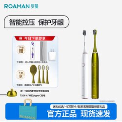 Roman Electric Toothbrush Couple Set Birthday Valentine's Day Gift Fully Automatic Smart T10X Soft Bristles Adult Student