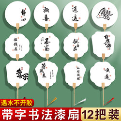 Calligraphy Fan, Intangible Cultural Heritage, Ancient Style, Handmade Diy, Special Fan for Painting, Material Kit for Making, Blank Rice Paper Folding Round Fan