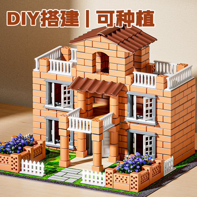 Mason building house children's educational toys walls handmade DIY brick hut building birthday gift boy
