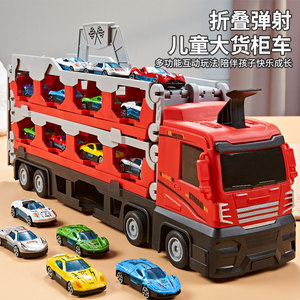 
2026 Children's Toy Car Boy 3 to 6 Years Old Alloy Transformation Large Truck Ejection Rail Car Puzzle Birthday Gift