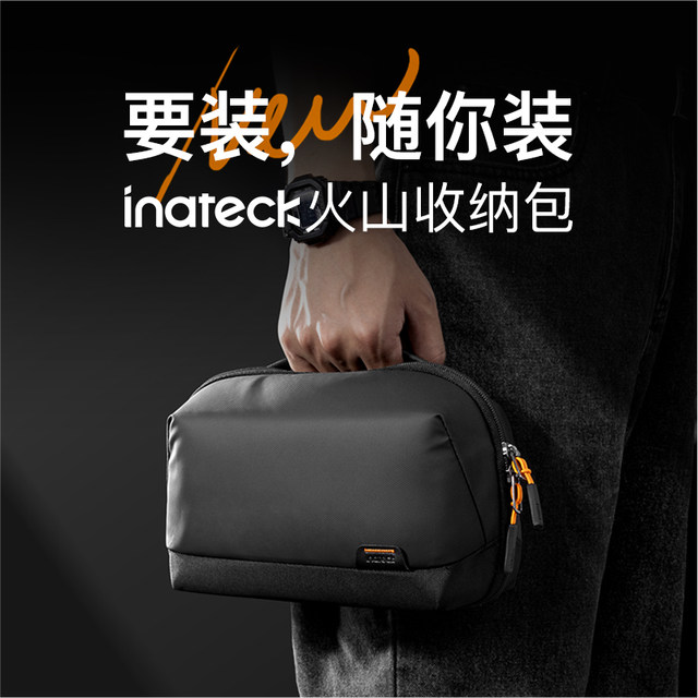 inateck digital storage bag data cable volcano storage bag bag messenger bag power