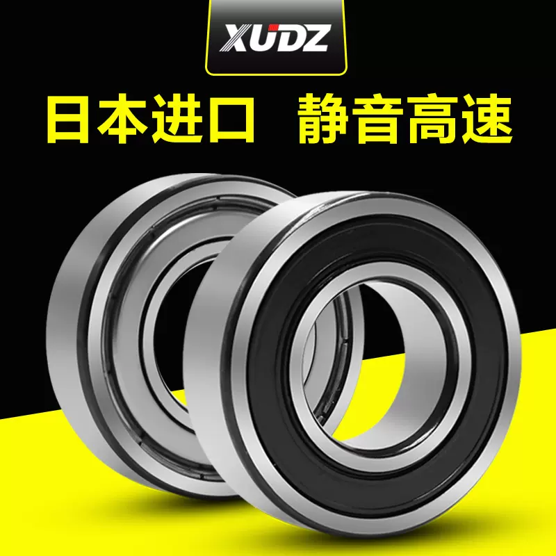 XUDZ日本进口轴承6316 ZZ RZ 2RZ P5 N 内径80外径170厚39 高速-Taobao