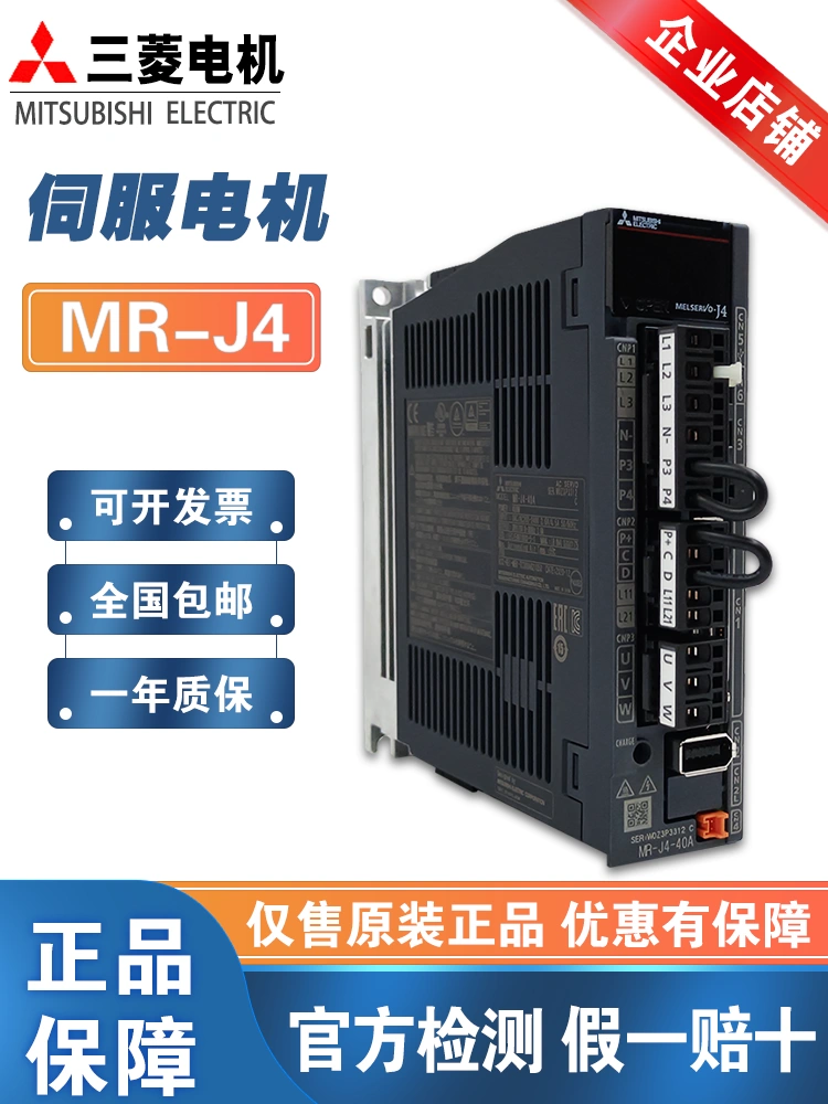 三菱電機(MITSUBISHI) MR-JN-10A サーボアンプ :AYW5098:yaring - 通販 - Yahoo!ショッピング  rybohot.ru | rybohot.ru