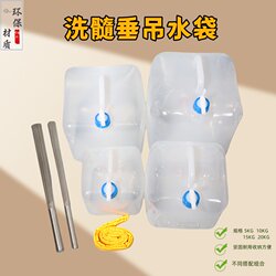 The Hanging Water Bag Is Suitable for Strengthening the Body and Can Be Used by Various Types of Exercisers, with Multiple Combinations Available, Convenient to Use, Environmentally Friendly, and Durable
