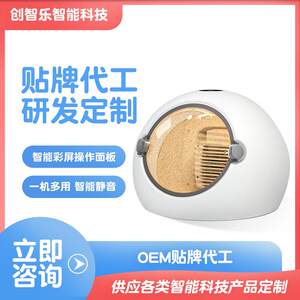 
Fully automatic pet dryer dog, cat hair drying smart device automatic cat drying box pet supplies