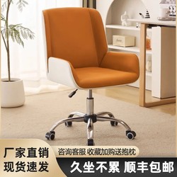 Simple Office Executive Chair, Home Study Computer Chair, Conference Room Chair, Modern Staff Office Chair, Leather Swivel Chair