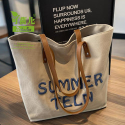 Canvas Bag for Women 2026 New Style Embroidered Letters Large Capacity Commuter Tote Bag Single Shoulder College Student Class Bag
