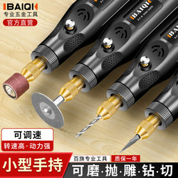 Electric Grinder, Small Handheld Grinder, Polishing Tool, Electric Carving Tool, Jade Wood Carving Small Electric Drill, Hand Grinder