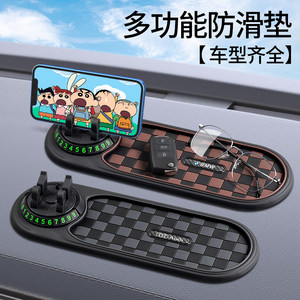 
Car anti-slip mat Auto ornament central control instrument table high temperature resistant mobile phone fixing mat interior decoration supplies