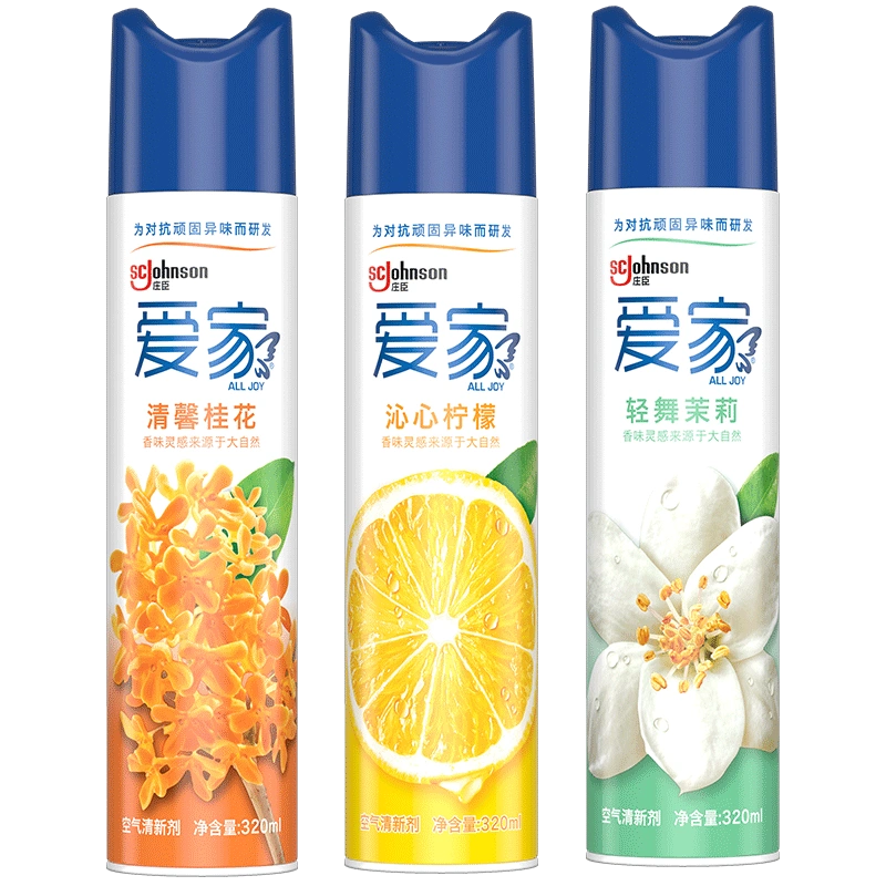 爱家空气清新剂喷雾320ml清香剂卧室车内去异味厕所除臭芳香剂熏-Taobao 