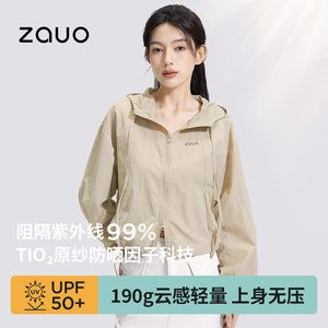 South Korea Zauo casual sunscreen Ins version of women's summer loose hat jacket, breathable and simple sunscreen suit