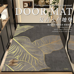 Diatom Mud Entrance Door Mat, Non-Slip Mat, Indoor Household 2025 New Model Foot Mat, Outdoor Carpet