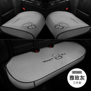 
Car seat cushion, universal for all seasons, cartoon all-inclusive cotton and linen seat cover, breathable square cushion, rear small three-piece five-seat set