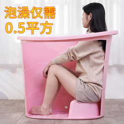 Thickened Adult Bath Tub, Plastic Bathtub for Home Use, Suitable for Small Apartments, Full-Body Bathing Tub, Can Be Used for Sitting