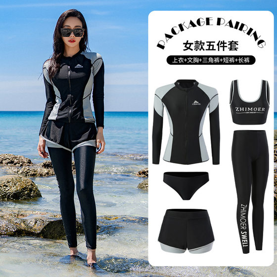 
Couple diving suits for women and men split long sleeves long trousers jellyfish suit snorkeling surfing swimsuit suit quick dry sun protection Korea