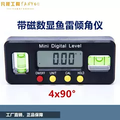 Từ Mini Màn Hình Hiển Thị Kỹ Thuật Số Ngư Lôi Máy Đo Độ Nghiêng Điện Tử Thước Góc Đo Mức Thước Đo Độ Dốc Thước Đo Mức