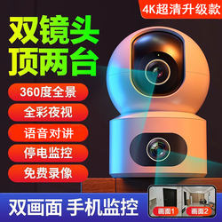 Dahua Wireless Camera Mobile Phone Remote 4g Monitor for Home Indoor 360-Degree Ai Smart High-Definition Night Vision Camera