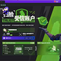 5E Trusted Account 5E Cs:Go Account Cs:Go Priority 5E Risk-Passed Account University Ranking Trusted Account