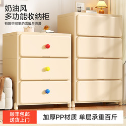 Drawer-Type Storage Cabinet for Home Living Room Multi-Layer Storage Cabinet Plastic Gap Storage Cabinet Bedroom Thickened Bedside Table
