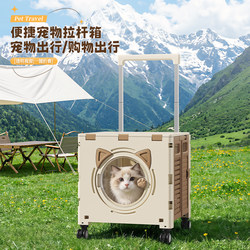 Pet Trolley Box, Foldable Stroller, Travel Suitcase, Portable Shopping Cart, Cat Carrier, Dog Carrier