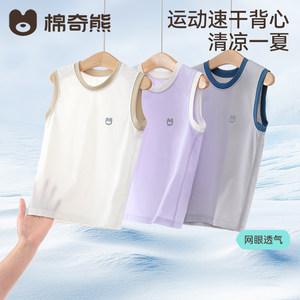 
Children's vests for boys and girls cool sleeveless sports quick-drying clothes 2026 mid-year and older children's summer breathable mesh T-shirts