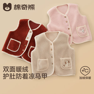 
Children's vests, girls' polar fleece vests, boys' thickened waistcoats, autumn and winter baby warm cardigan vests