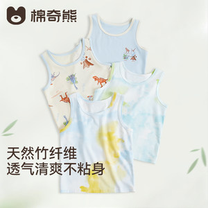 
Children's Vest Spring and Summer Boys' Bamboo Cotton Class A Sleeveless Thin Tops T-Shirts for Children's Versatile Belly Protective Vest Children's Clothing