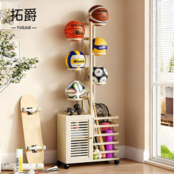 Basketball Storage Rack, Movable Sports Equipment Storage Rack, Household Floor-Standing Multi-Layer Football and Badminton Storage Rack