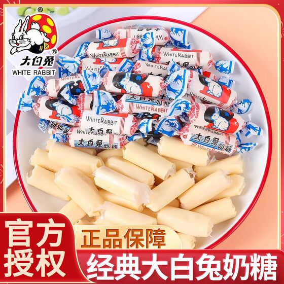 
White Rabbit Milk Candy Bulk Wedding Candy Wholesale Guanshengyuan White Rabbit Candy Childhood Nostalgic Snacks