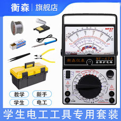Pointer Meter Soldering Iron Student Household Soldering Iron 23-Piece Set Combination Digital Repair Welding Tool Box