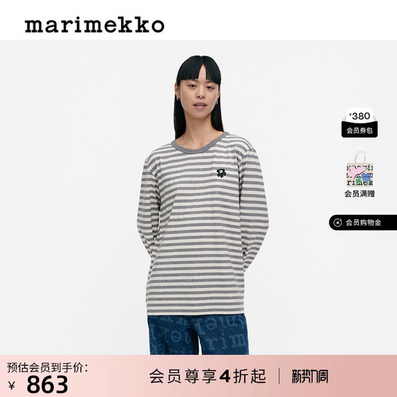 
Marimekko [TASARAITA] Men's and women's striped cotton long-sleeved T-shirt tops