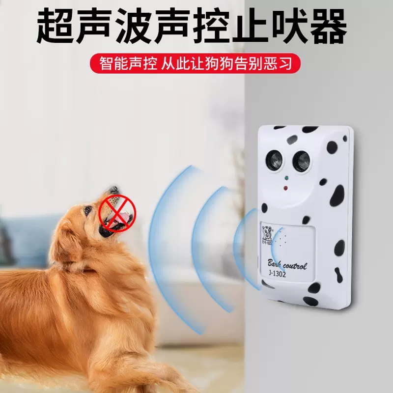 止吠器狗狗叫小型犬防狗叫擾民神器大型犬超