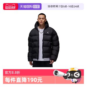 
[Self-operated] NIKE Men's Cotton Casual Sports Basketball Warm Outdoor Jacket HV0533-010