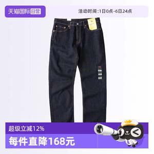 
[Self-operated] Levi's/Levis men's jeans dark blue straight trousers casual and versatile new trend
