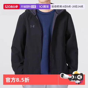 
[Self-operated] UA/Under Armor Windproof Jacket Sports Leisure Fitness Training Hooded Charge Top